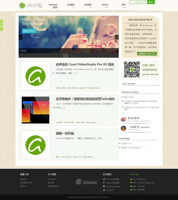 华为图库app下载官网免费 《孤星计划》是青春谍战片？导演回应